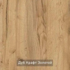 КАПРИ Стол кухонный раскладной в Елабуге - elabuga.ok-mebel.com | фото 11