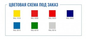 Картотека AFC-06 в Елабуге - elabuga.ok-mebel.com | фото 2