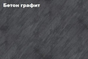 КИМ Шкаф 2-х створчатый в Елабуге - elabuga.ok-mebel.com | фото 2
