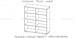 МИЛАН-1 Комод (ЦРК.МЛН.01 комод) в Елабуге - elabuga.ok-mebel.com | фото 2