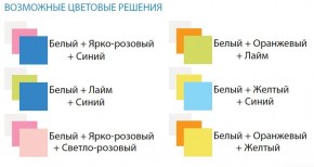 Комод с 8-ю ящиками Радуга в Елабуге - elabuga.ok-mebel.com | фото 2