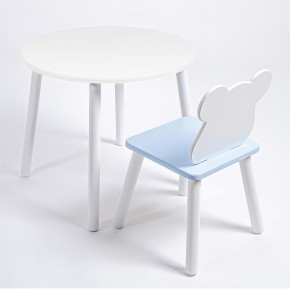 Комплект детский стол КРУГЛЫЙ и стул МИШКА ROLTI Baby (белая столешница/голубое сиденье/белые ножки) в Елабуге - elabuga.ok-mebel.com | фото