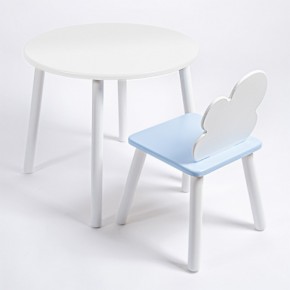 Комплект детский стол КРУГЛЫЙ и стул ОБЛАЧКО ROLTI Baby (белая столешница/голубое сиденье/белые ножки) в Елабуге - elabuga.ok-mebel.com | фото