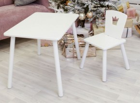 Комплект детской мебели стол и стул Корона (Белый/Белый/Белый) в Елабуге - elabuga.ok-mebel.com | фото
