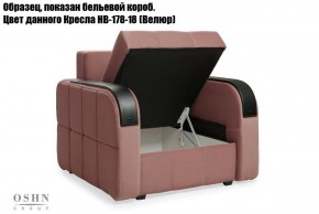 Комплект мягкой мебели Остин Garcia Ivory (Рогожка) Угловой + 1 кресло в Елабуге - elabuga.ok-mebel.com | фото 5