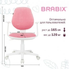 Кресло детское BRABIX "Fancy MG-201W", с подлокотниками, пластик белый, ткань вельветовая, розовое, 533009 в Елабуге - elabuga.ok-mebel.com | фото 5