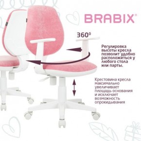 Кресло детское BRABIX "Fancy MG-201W", с подлокотниками, пластик белый, ткань вельветовая, розовое, 533009 в Елабуге - elabuga.ok-mebel.com | фото 6