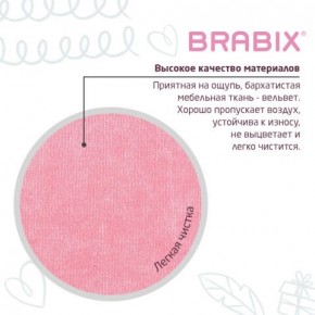 Кресло детское BRABIX "Fancy MG-201W", с подлокотниками, пластик белый, ткань вельветовая, розовое, 533009 в Елабуге - elabuga.ok-mebel.com | фото 7