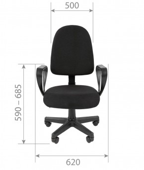 Кресло для оператора CHAIRMAN 205 (ткань С-1) в Елабуге - elabuga.ok-mebel.com | фото 5