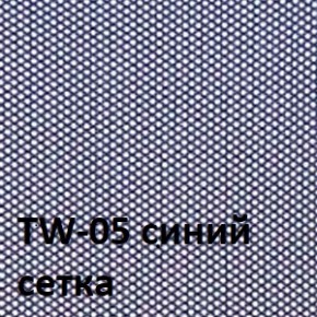 Кресло для оператора CHAIRMAN 696 хром (ткань TW-11/сетка TW-05) в Елабуге - elabuga.ok-mebel.com | фото 4