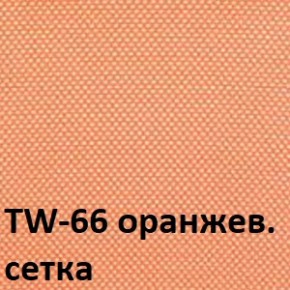 Кресло для оператора CHAIRMAN 696 хром (ткань TW-11/сетка TW-66) в Елабуге - elabuga.ok-mebel.com | фото 4