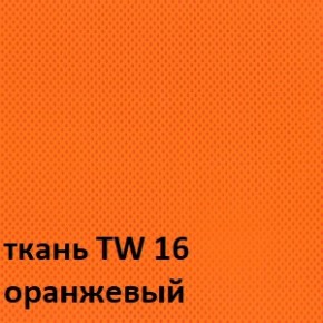 Кресло для оператора CHAIRMAN 696 white (ткань TW-16/сетка TW-66) в Елабуге - elabuga.ok-mebel.com | фото 3