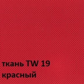 Кресло для оператора CHAIRMAN 696 white (ткань TW-19/сетка TW-69) в Елабуге - elabuga.ok-mebel.com | фото 3