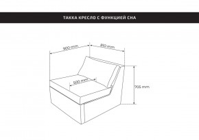 Кресло для отдыха Йоки тёмно-зелёный, ткань рогожка в Елабуге - elabuga.ok-mebel.com | фото 3