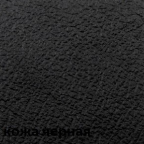 Кресло для посетителей CHAIRMAN 658 (натуральная кожа) в Елабуге - elabuga.ok-mebel.com | фото 3