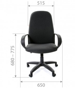 Кресло для руководителя CHAIRMAN 279 С (ткань С-2) в Елабуге - elabuga.ok-mebel.com | фото 5