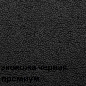 Кресло для руководителя  CHAIRMAN 416 ЭКО в Елабуге - elabuga.ok-mebel.com | фото 6