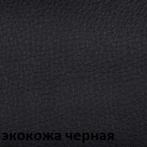Кресло для руководителя  CHAIRMAN 432 (Экокожа черная) в Елабуге - elabuga.ok-mebel.com | фото 6