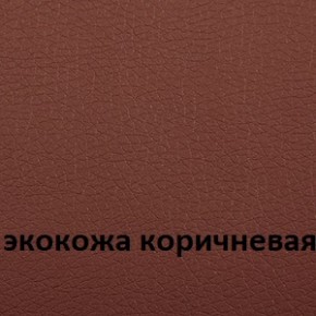 Кресло для руководителя  CHAIRMAN 432 (Экокожа коричневая) в Елабуге - elabuga.ok-mebel.com | фото 4