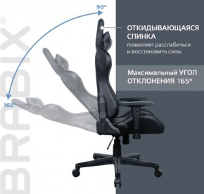 Кресло компьютерное BRABIX "GT Carbon GM-115" (две подушки, экокожа, черное) 531932 в Елабуге - elabuga.ok-mebel.com | фото 2