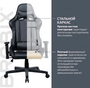 Кресло компьютерное BRABIX "GT Carbon GM-115" (две подушки, экокожа, черное) 531932 в Елабуге - elabuga.ok-mebel.com | фото 3