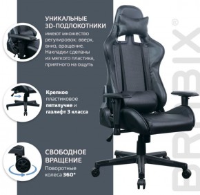 Кресло компьютерное BRABIX "GT Carbon GM-115" (две подушки, экокожа, черное) 531932 в Елабуге - elabuga.ok-mebel.com | фото 4