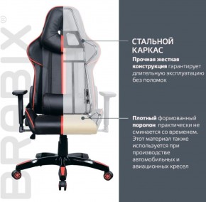 Кресло компьютерное BRABIX "GT Carbon GM-120" (черное/красное) 531931 в Елабуге - elabuga.ok-mebel.com | фото 4