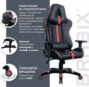 Кресло компьютерное BRABIX "GT Carbon GM-120" (черное/красное) 531931 в Елабуге - elabuga.ok-mebel.com | фото 6