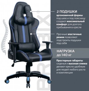 Кресло компьютерное BRABIX "GT Carbon GM-120" (черное/синее) 531930 в Елабуге - elabuga.ok-mebel.com | фото 2