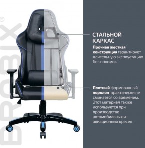 Кресло компьютерное BRABIX "GT Carbon GM-120" (черное/синее) 531930 в Елабуге - elabuga.ok-mebel.com | фото 3
