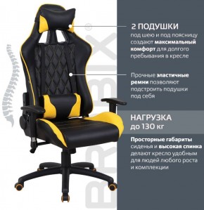 Кресло компьютерное BRABIX "GT Master GM-110" (черное/желтое) 531927 в Елабуге - elabuga.ok-mebel.com | фото 2