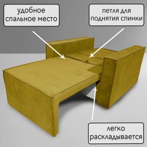 Кресло-кровать Принц КК1-ВГ (велюр горчичный) в Елабуге - elabuga.ok-mebel.com | фото 7