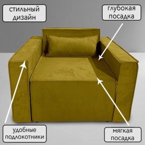 Кресло-кровать Принц КК1-ВГ (велюр горчичный) в Елабуге - elabuga.ok-mebel.com | фото 9