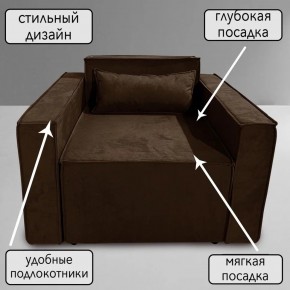 Кресло-кровать Принц КК1-ВК (велюр коричневый) в Елабуге - elabuga.ok-mebel.com | фото 9