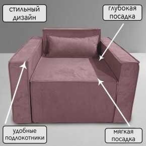 Кресло-кровать Принц КК1-ВР (велюр розовый) в Елабуге - elabuga.ok-mebel.com | фото 9