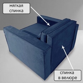 Кресло-кровать Принц КК1-ВСи (велюр синий) в Елабуге - elabuga.ok-mebel.com | фото 7