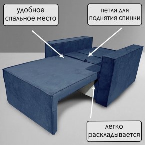 Кресло-кровать Принц КК1-ВСи (велюр синий) в Елабуге - elabuga.ok-mebel.com | фото 8