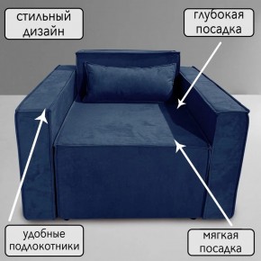 Кресло-кровать Принц КК1-ВСи (велюр синий) в Елабуге - elabuga.ok-mebel.com | фото 9