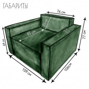 Кресло-кровать Принц КК1-ВЗ (велюр зеленый) в Елабуге - elabuga.ok-mebel.com | фото 4