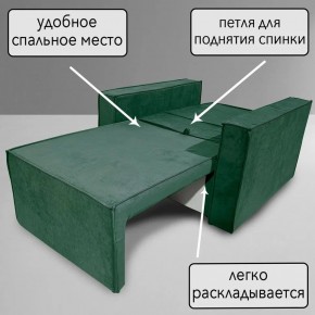 Кресло-кровать Принц КК1-ВЗ (велюр зеленый) в Елабуге - elabuga.ok-mebel.com | фото 8