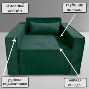 Кресло-кровать Принц КК1-ВЗ (велюр зеленый) в Елабуге - elabuga.ok-mebel.com | фото 9