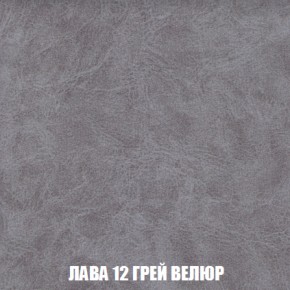 Кресло-кровать + Пуф Кристалл (ткань до 300) НПБ в Елабуге - elabuga.ok-mebel.com | фото 24