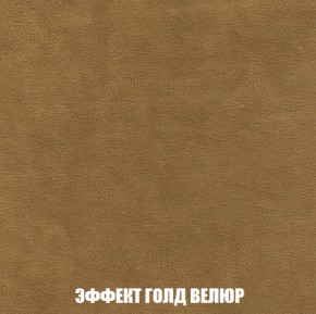 Кресло-кровать + Пуф Кристалл (ткань до 300) НПБ в Елабуге - elabuga.ok-mebel.com | фото 66