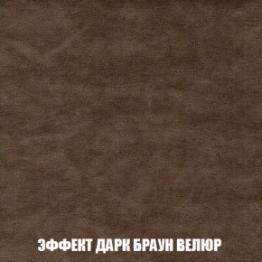 Кресло-кровать + Пуф Кристалл (ткань до 300) НПБ в Елабуге - elabuga.ok-mebel.com | фото 68