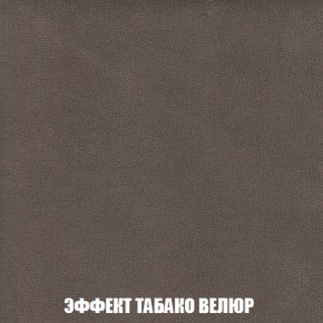 Кресло-кровать + Пуф Кристалл (ткань до 300) НПБ в Елабуге - elabuga.ok-mebel.com | фото 76