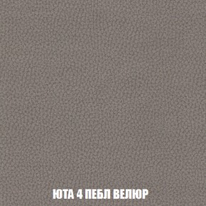 Кресло-кровать + Пуф Кристалл (ткань до 300) НПБ в Елабуге - elabuga.ok-mebel.com | фото 77