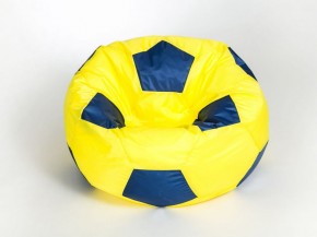 Кресло-мешок Мяч Большой в Елабуге - elabuga.ok-mebel.com | фото 6
