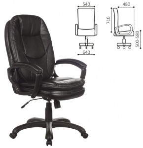 Кресло офисное BRABIX PREMIUM "Trend EX-568" (экокожа, черное) 532100 в Елабуге - elabuga.ok-mebel.com | фото 2
