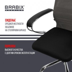 Кресло офисное BRABIX PREMIUM "Ultimate EX-800" хром, плотная двойная сетка Х2, черное/серое, 532912 в Елабуге - elabuga.ok-mebel.com | фото 4