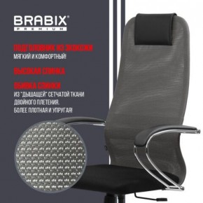 Кресло офисное BRABIX PREMIUM "Ultimate EX-800" хром, плотная двойная сетка Х2, черное/серое, 532912 в Елабуге - elabuga.ok-mebel.com | фото 5